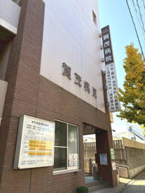 賀茂病院の画像1