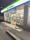 ファミリーマート 福岡笹丘一丁目店の画像