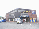 TSUTAYA中環鶴見店