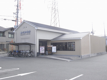倉敷珈琲店　大阪鶴見店の画像1