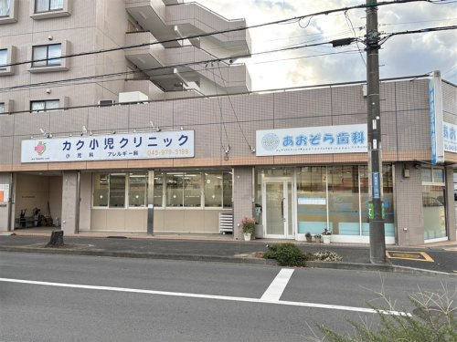 カク小児クリニック