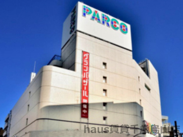 吉祥寺パルコの画像1