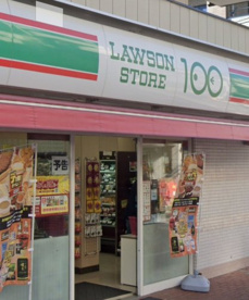 ローソンストア100の画像1