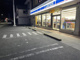 ローソン 野芥小学校前店の画像