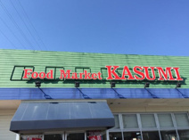 カスミ 杉戸店