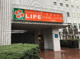ライフ大崎ニューシティ店の画像