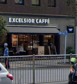 エクセルシオール カフェ 八重洲一丁目店の画像1