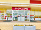 ヨークベニマル中郷店の画像