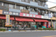 生鮮市場アタック 南篠崎店の画像