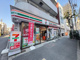 セブンイレブン 墨田本所2丁目店の画像