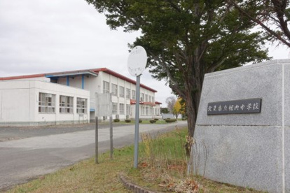 北見市立相内中学校の画像1