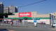 キリン堂 西区持子店の画像