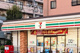 セブンイレブン 足立東和5丁目店の画像