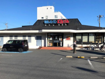 北海道生まれ和食処とんでん 坂戸店