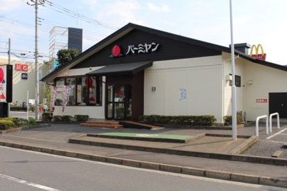 バーミヤン 若葉店の画像1