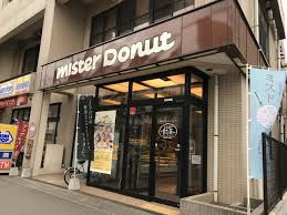 ミスタードーナツ坂戸駅前ショップの画像1