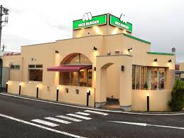 モスバーガー坂戸にっさい店の画像1