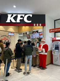  ケンタッキーフライドチキンコープ坂戸薬師町店の画像1