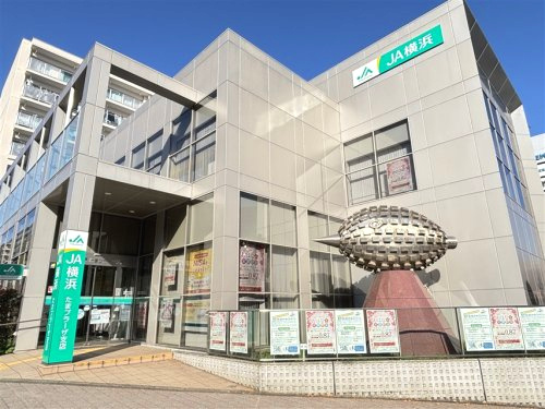 JA横浜 たまプラーザ支店