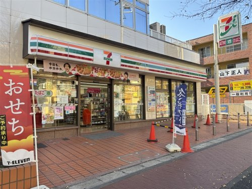 セブンイレブン 横浜たまプラーザ店