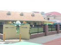 大和山王幼稚園