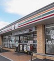 セブンイレブン 足立加平2丁目店