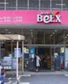 ベルクス足立加平店