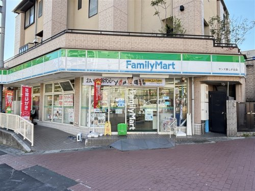 ファミリーマート サンズ美しが丘店