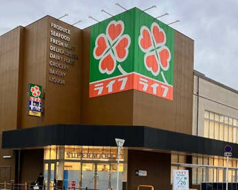 ライフ東天満店の画像1