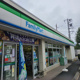 ファミリーマート 三鷹東八通り店の画像