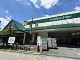 ピーコックストア 花小金井店