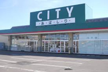 シティあばしり店