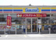 ミニストップ 守谷中央店の画像