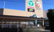 TAIRAYA浜田店の画像