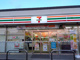 セブンイレブン 水戸平須町店の画像