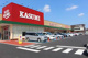 カスミ フードスクエア水戸堀町店の画像