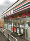 セブンイレブン 水戸渡里町西店の画像