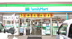 ファミリーマート 水戸住吉店の画像