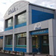 茨城県信用組合 中根支店の画像