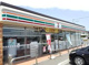 セブンイレブン ひたちなか津田店の画像
