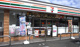 セブンイレブン 日立大みか3丁目店の画像