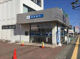 筑波銀行大みか支店の画像