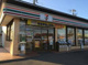 セブンイレブン 茨城大宮中富店の画像