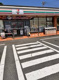セブンイレブン 日立留町店の画像