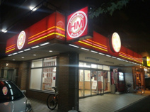 ほっともっと 坂戸泉町店