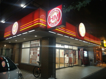 ほっともっと 坂戸泉町店の画像1