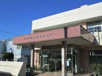 坂戸市　教育センター