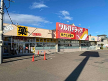 ツルハドラッグ 網走北店