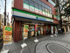 ファミリーマート 京急鶴見駅前店の画像