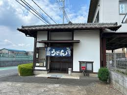 えびす庵の画像1
